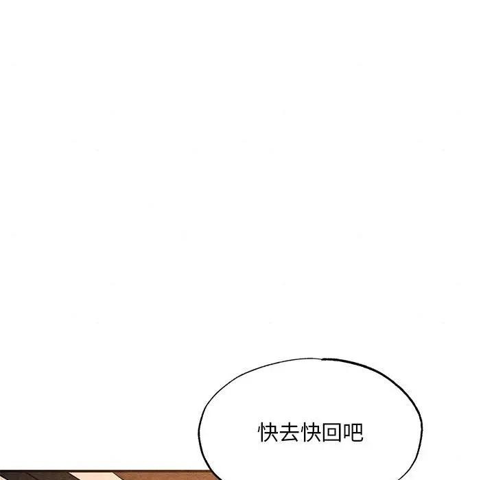 32P - 狂眼
