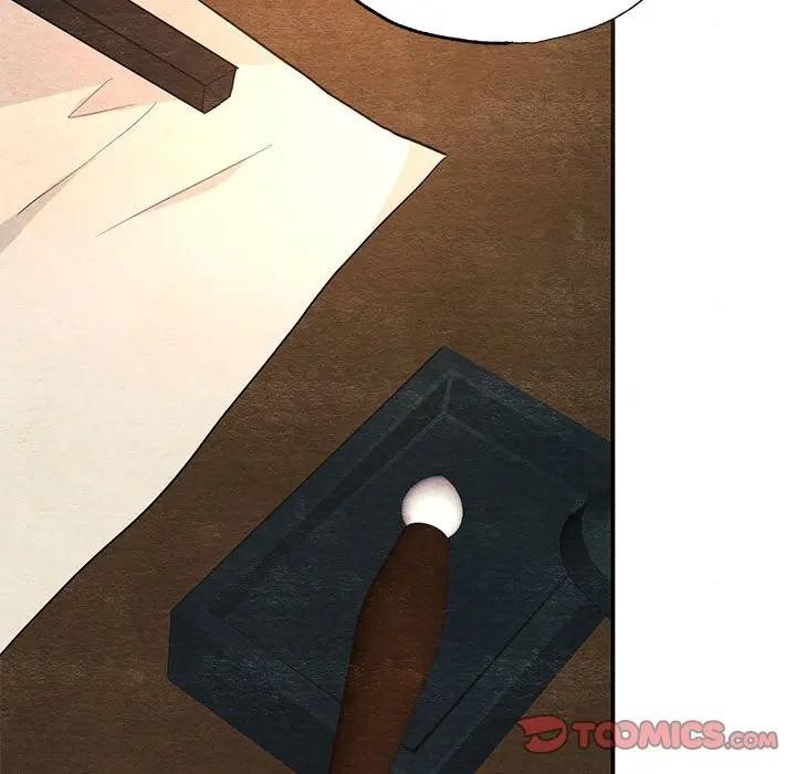 33P - 狂眼