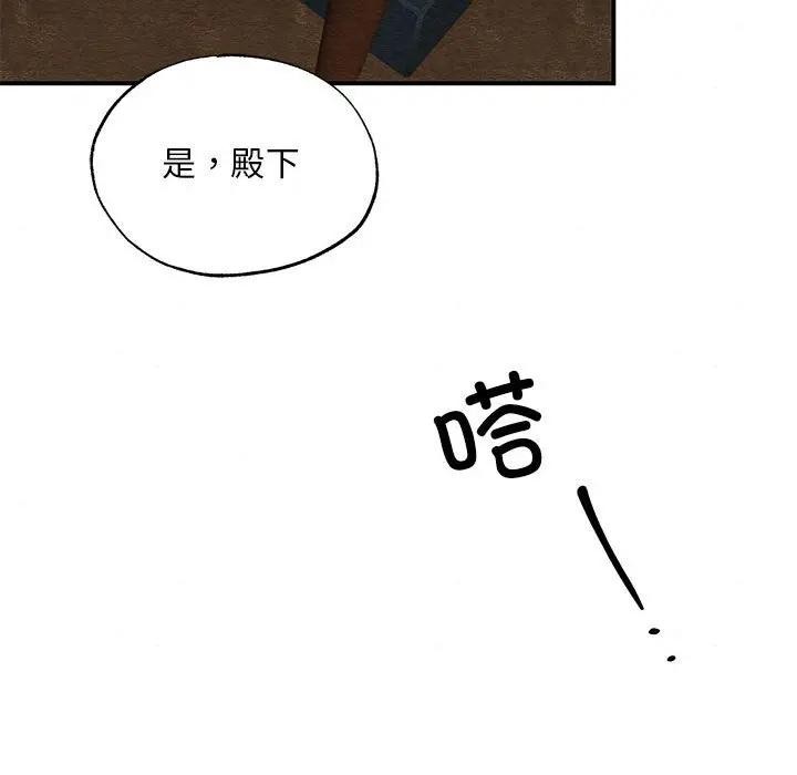 34P - 狂眼