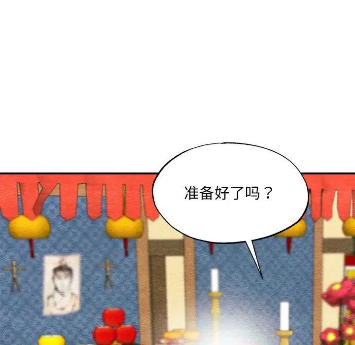 40P - 狂眼