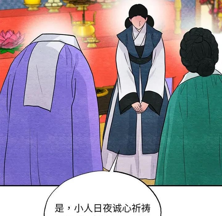 41P - 狂眼