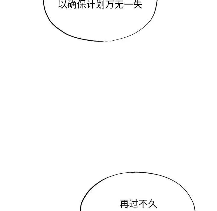 42P - 狂眼