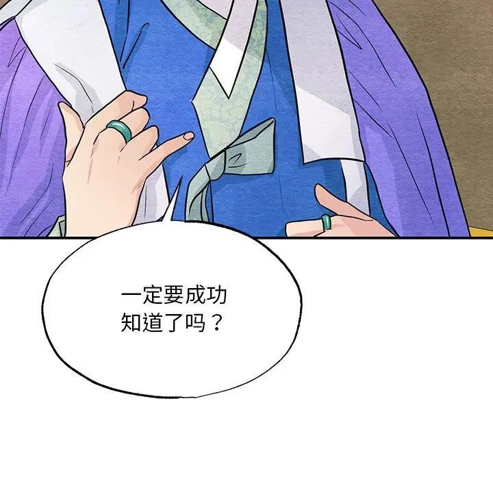 44P - 狂眼