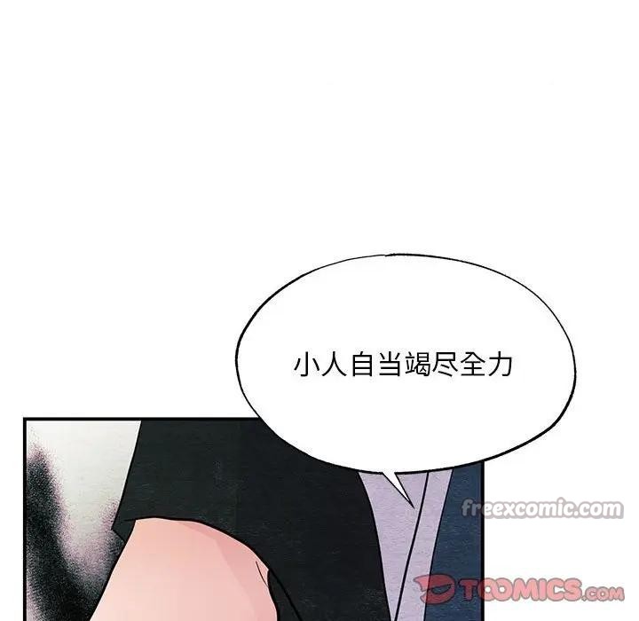 45P - 狂眼