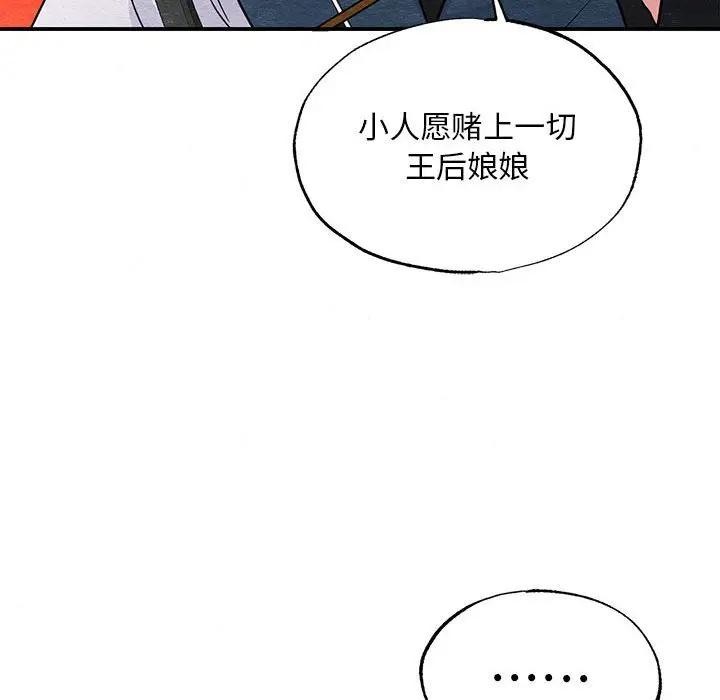 49P - 狂眼