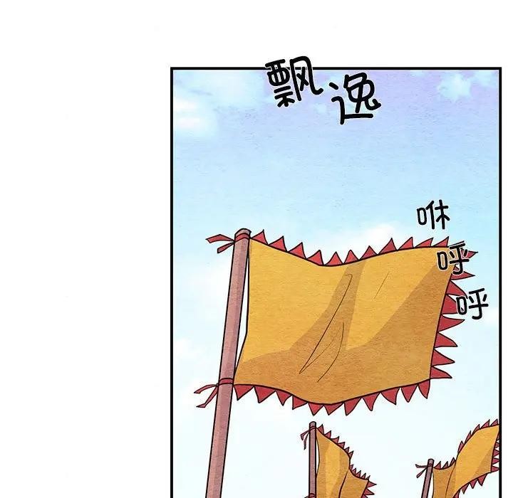 52P - 狂眼