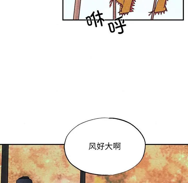 53P - 狂眼