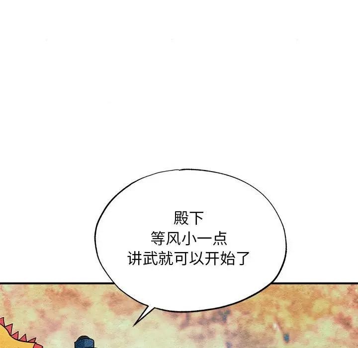 55P - 狂眼