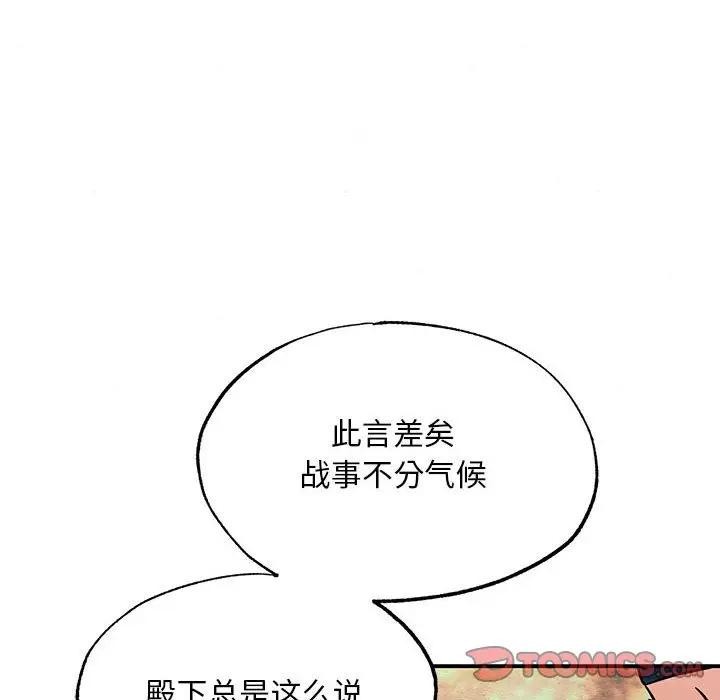 57P - 狂眼