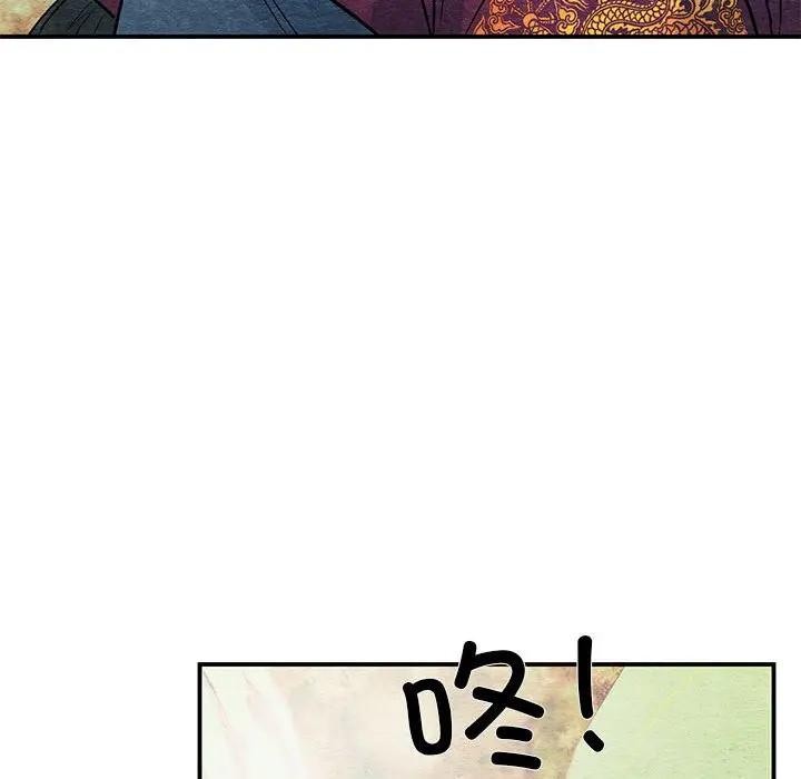 61P - 狂眼
