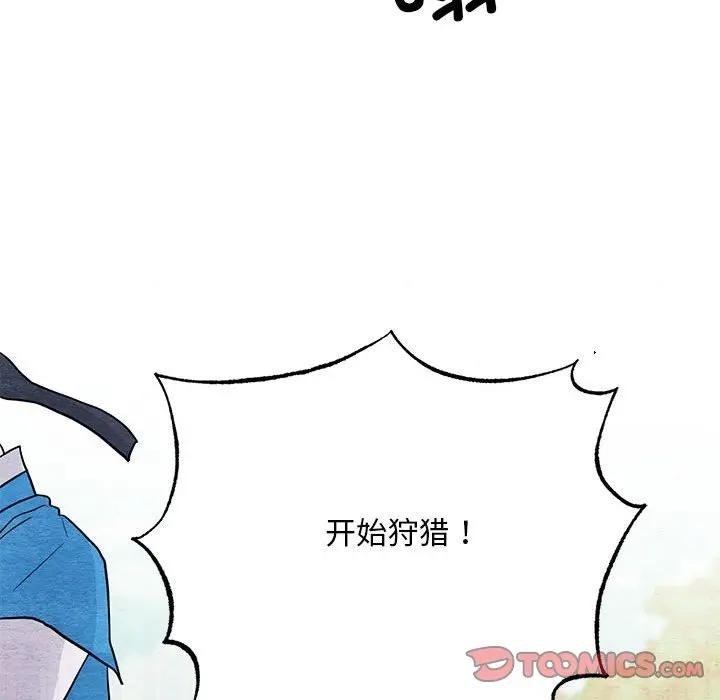 63P - 狂眼