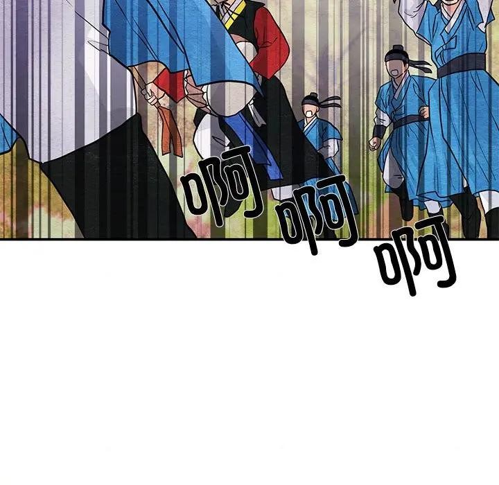 65P - 狂眼