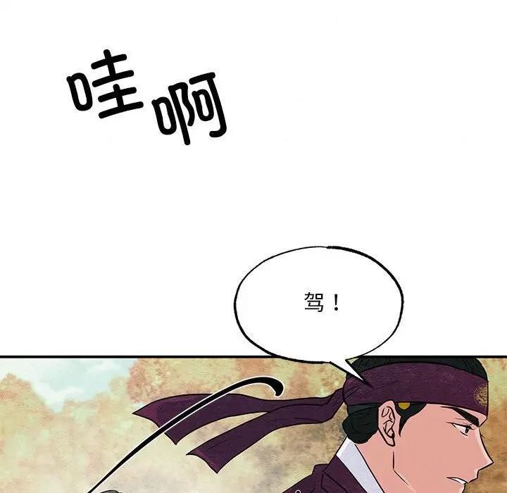 66P - 狂眼