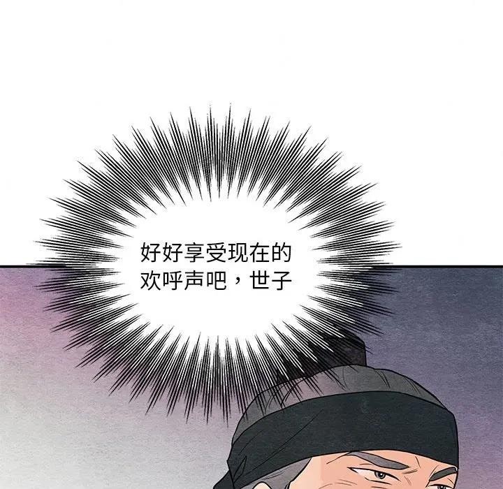 68P - 狂眼