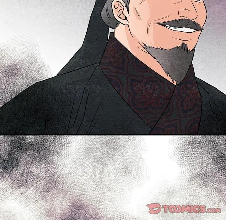 69P - 狂眼