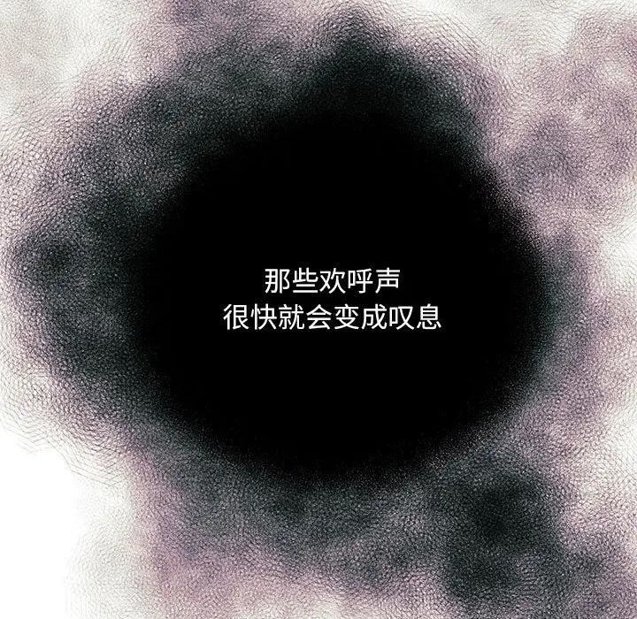 70P - 狂眼