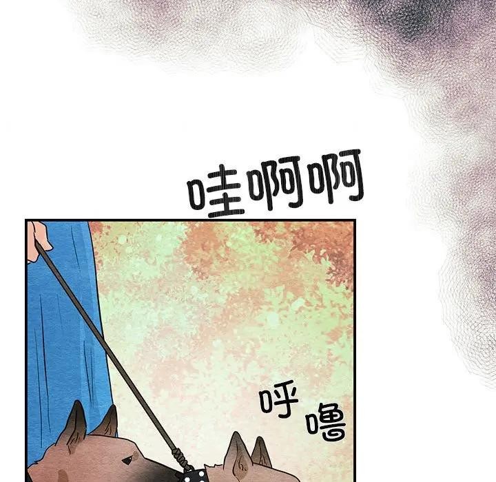 71P - 狂眼