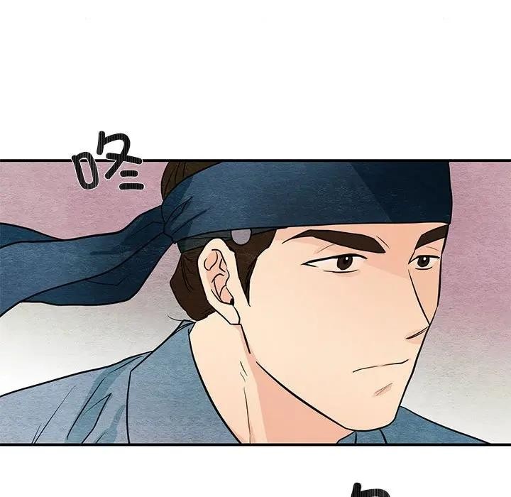74P - 狂眼