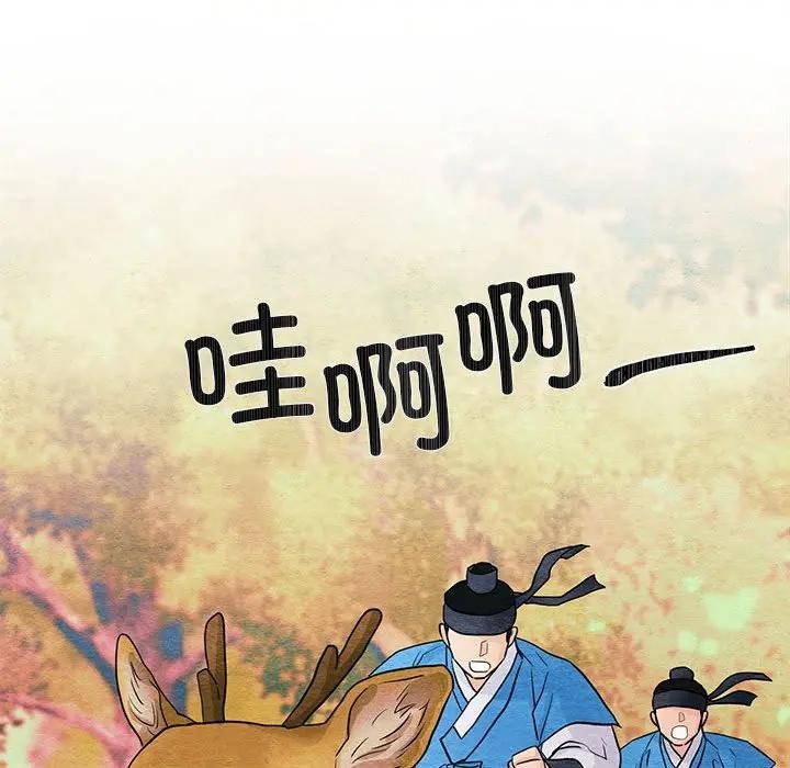 78P - 狂眼