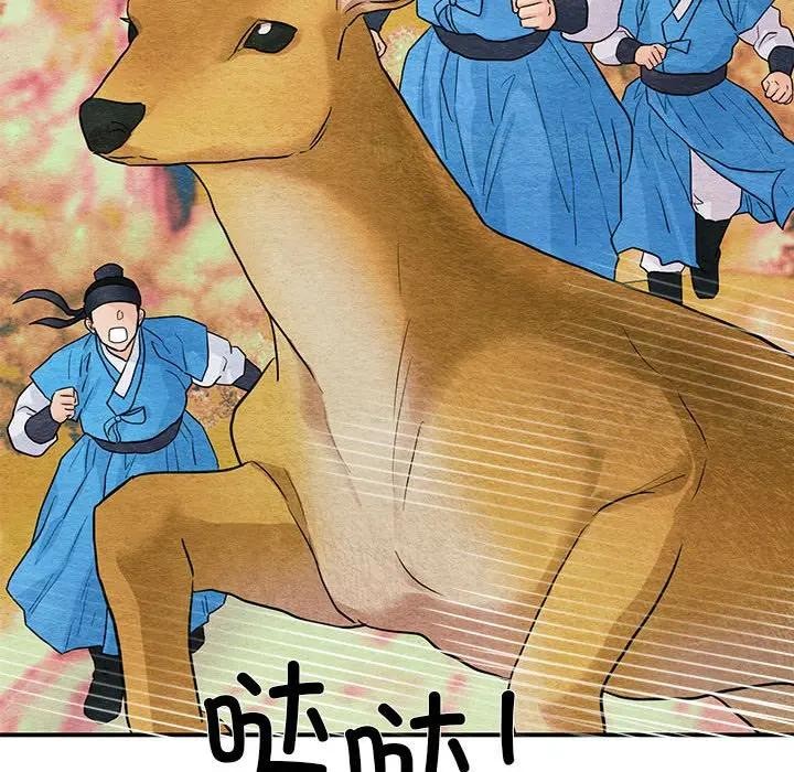 79P - 狂眼