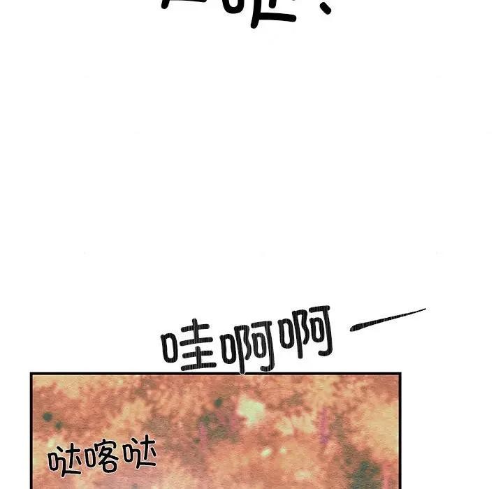 80P - 狂眼