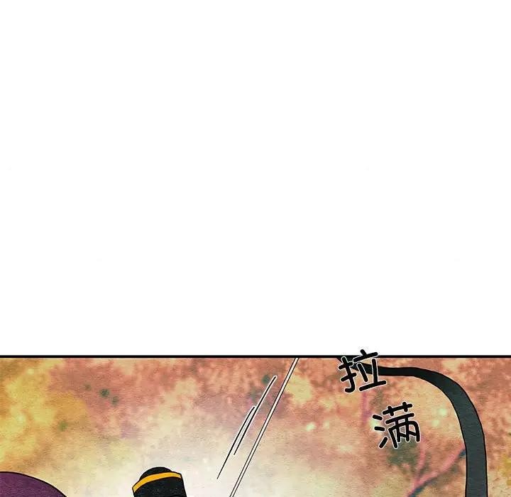 82P - 狂眼