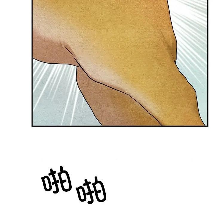 85P - 狂眼