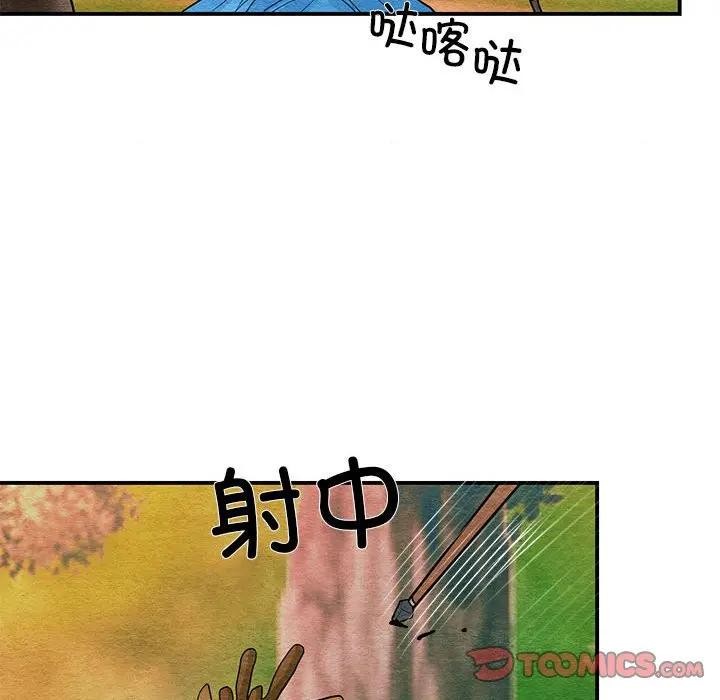 87P - 狂眼
