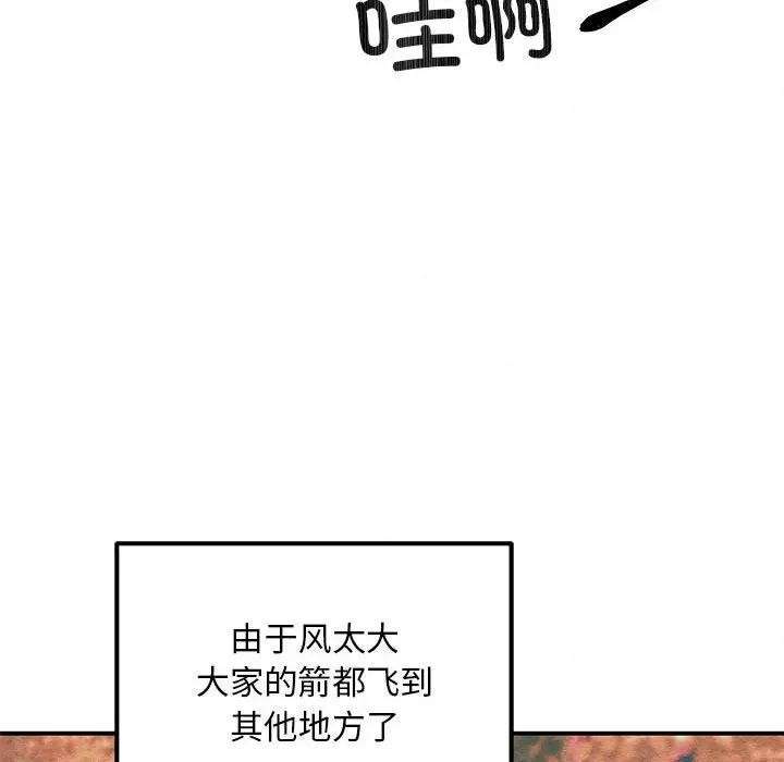 89P - 狂眼