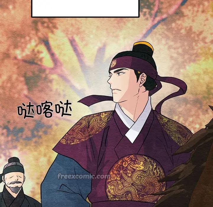 90P - 狂眼