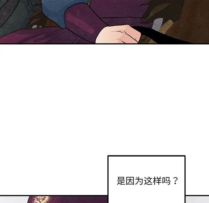 91P - 狂眼