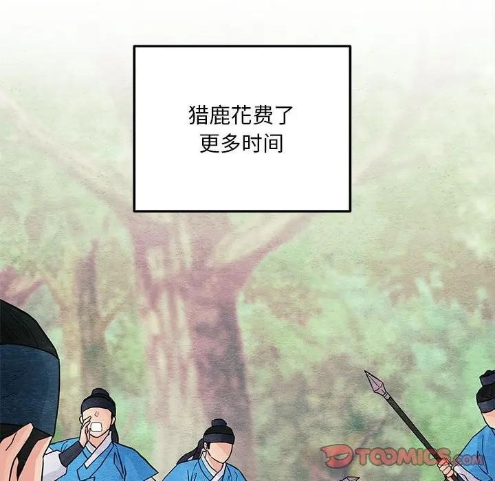 93P - 狂眼