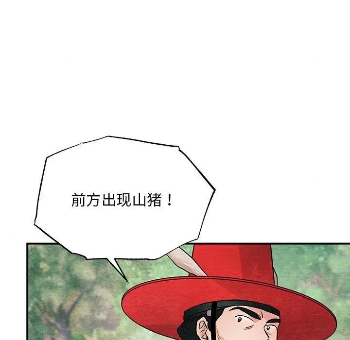 95P - 狂眼