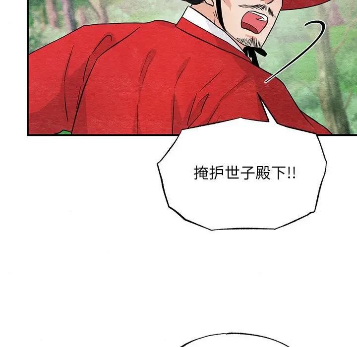 96P - 狂眼