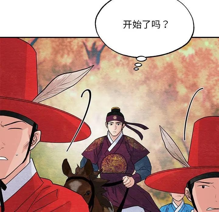 97P - 狂眼