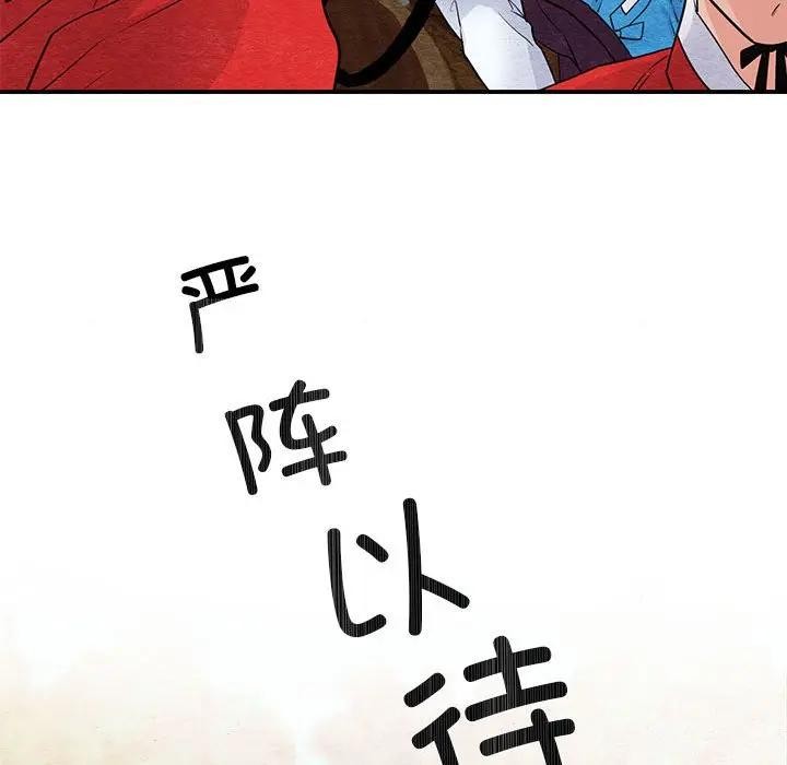 98P - 狂眼