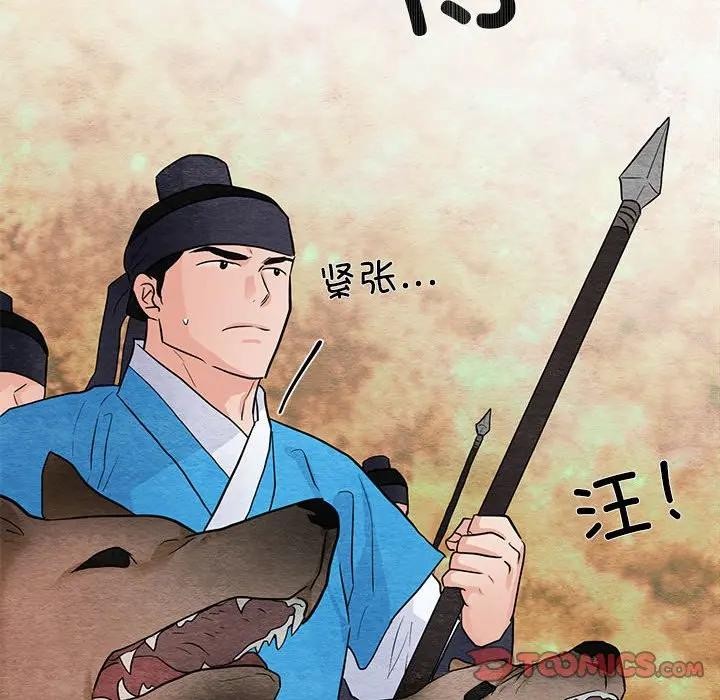 99P - 狂眼