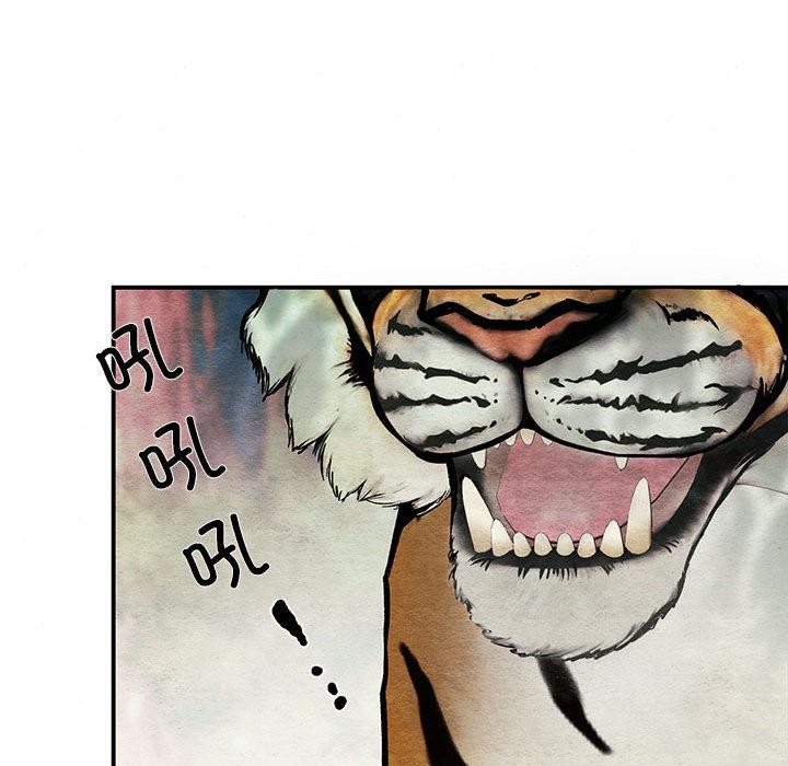 104P - 狂眼