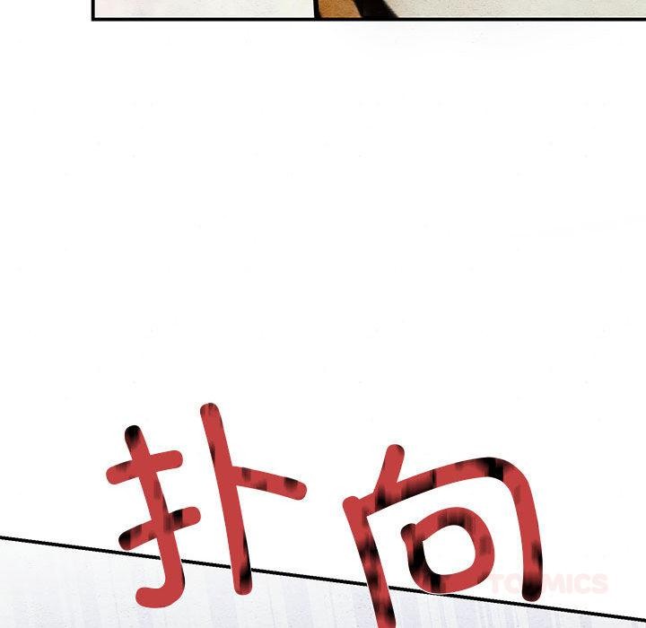 105P - 狂眼