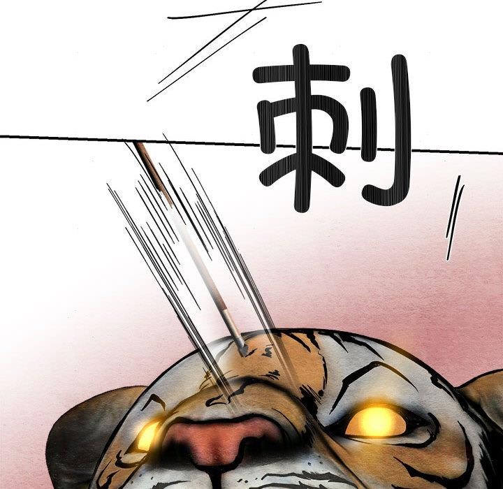 108P - 狂眼