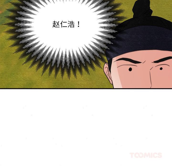 117P - 狂眼