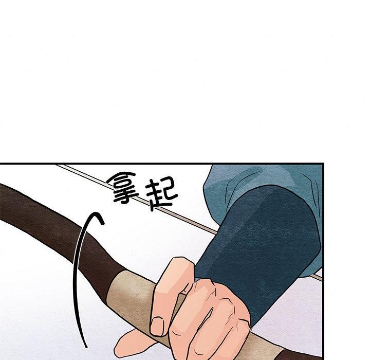 118P - 狂眼