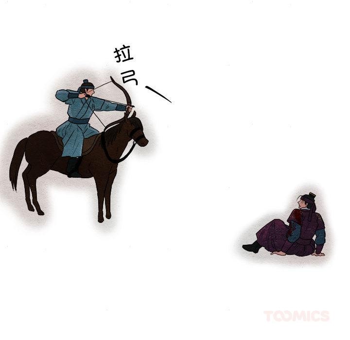 123P - 狂眼