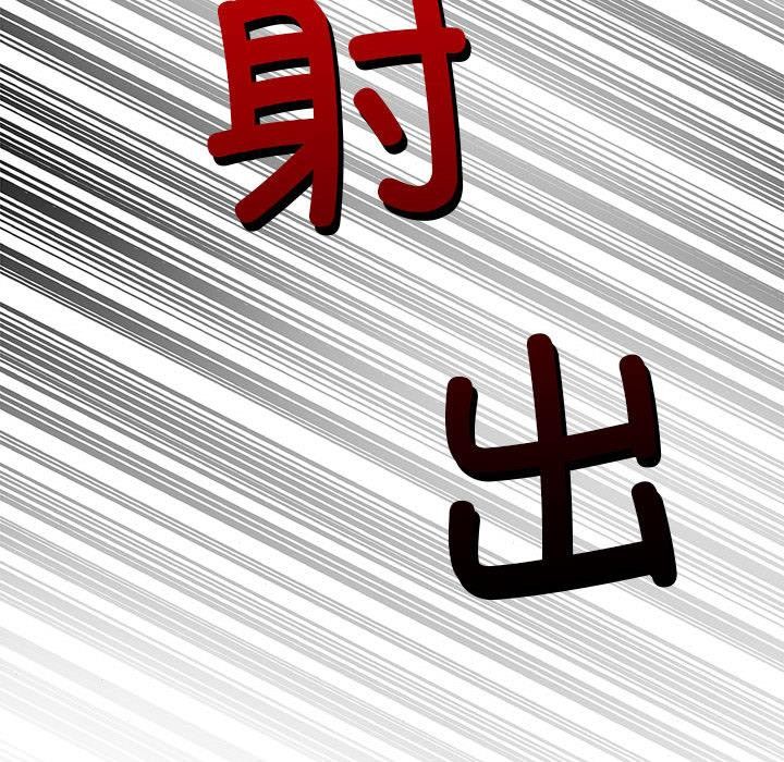 125P - 狂眼
