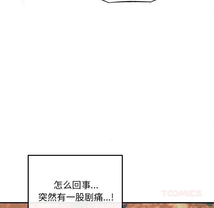 12P - 狂眼