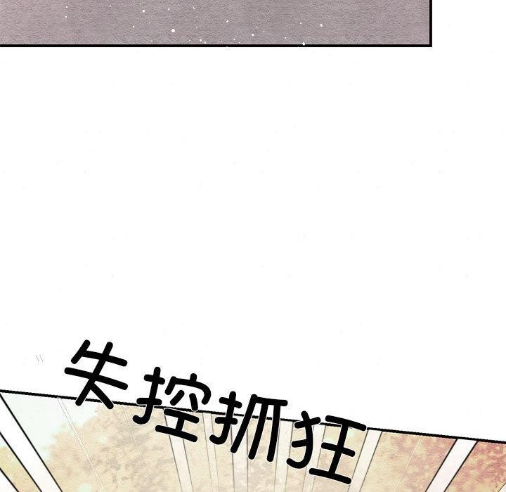17P - 狂眼