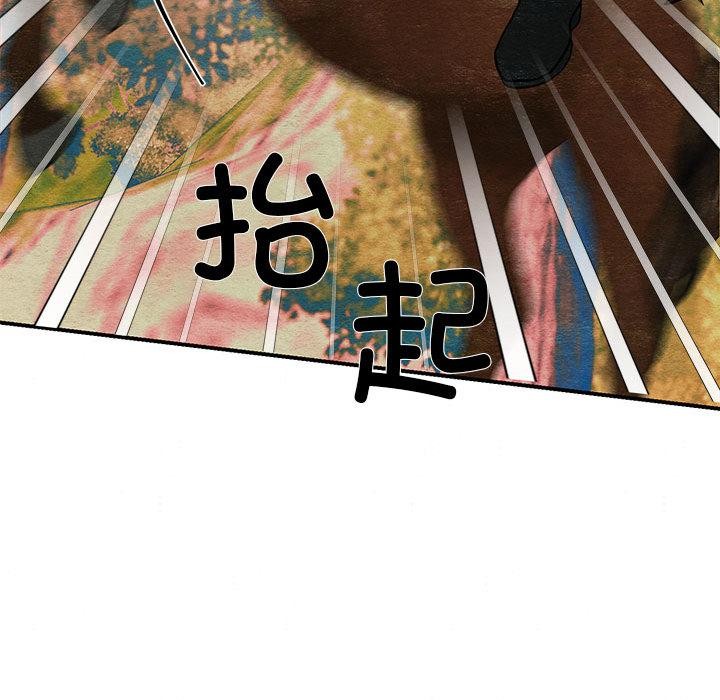 19P - 狂眼