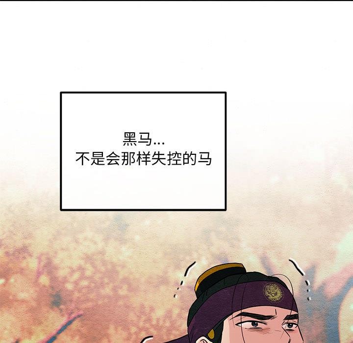 26P - 狂眼