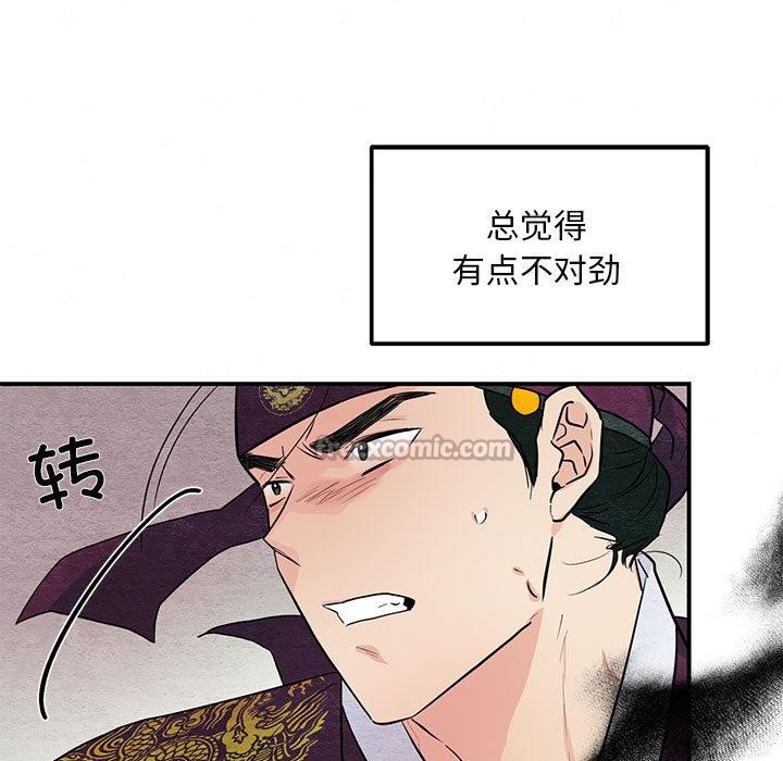 28P - 狂眼