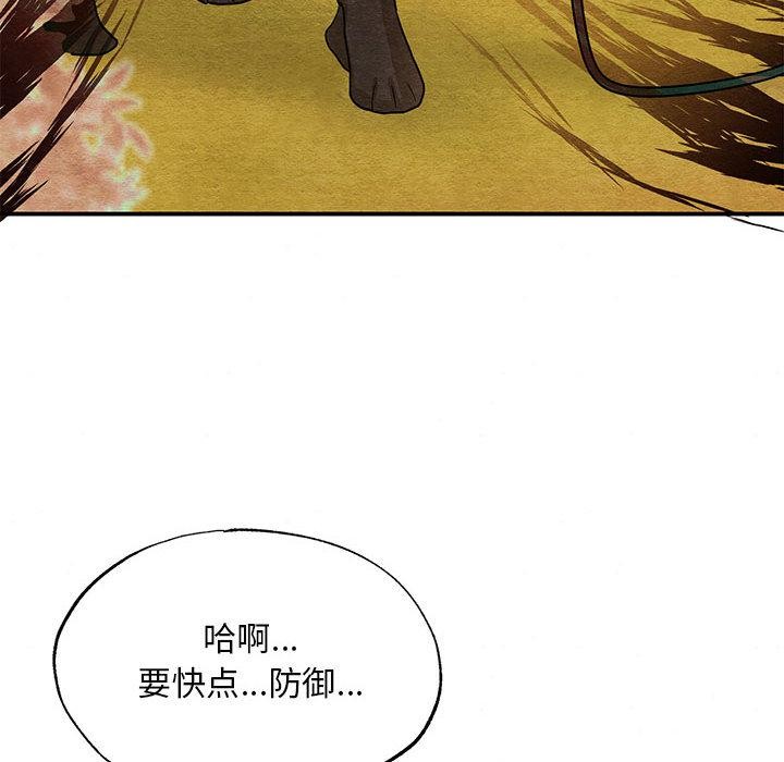 37P - 狂眼